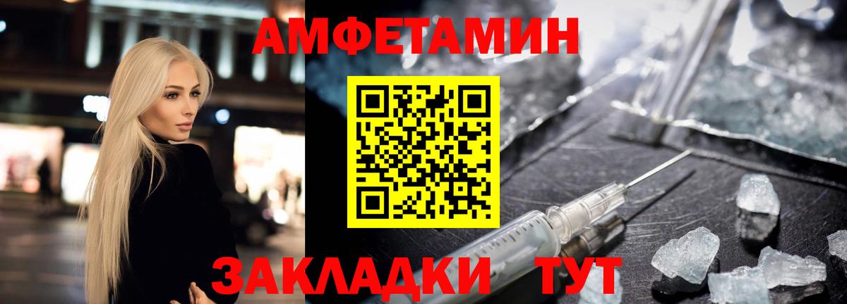 площадка клад  Вход с VPN  Йошкар-Ола  АМФЕТАМИН VHQ 