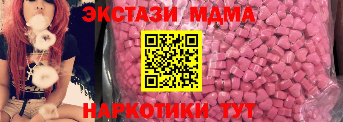 Йошкар-Ола  Экстази Cube  Ecstasy Дубай  Вход с VPN 