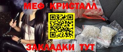 бутик Кандалакша