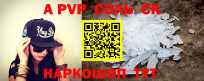 бутик Кандалакша