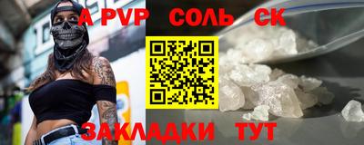 бутик Кандалакша