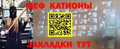 mdma Камышлов