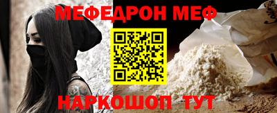 mdma Камышлов