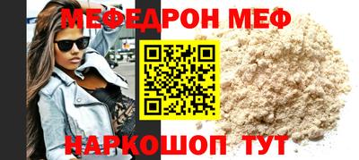 бутик Кандалакша