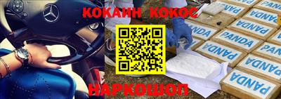 гашиш Канаш