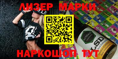 бутик Кандалакша