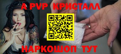 бутик Кандалакша
