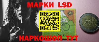 бутик Кандалакша