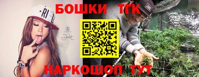 гашиш Канаш