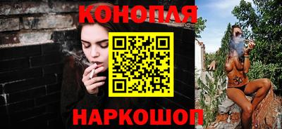 бутик Кандалакша