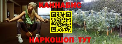 гашиш Канаш