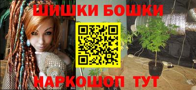 бутик Кандалакша