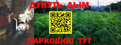 гашиш Канаш