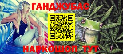 гашиш Канаш