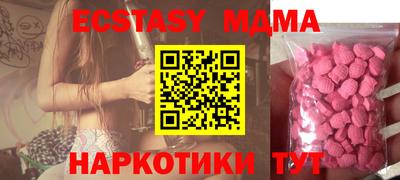 mdma Камышлов