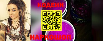 бутик Кандалакша