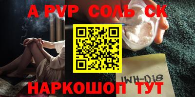 mdma Камышлов