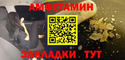 бутик Кандалакша