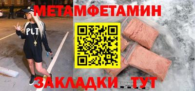 бутик Кандалакша