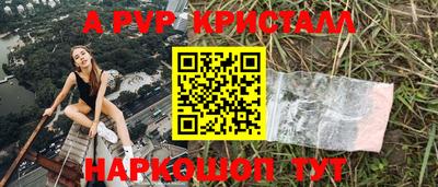 бутик Кандалакша