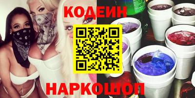 бутик Кандалакша