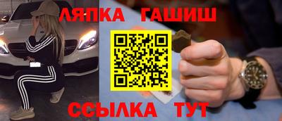 гашиш Канаш