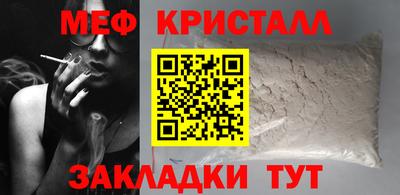 mdma Камышлов