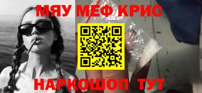 бутик Кандалакша