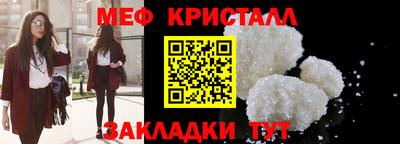 mdma Камышлов