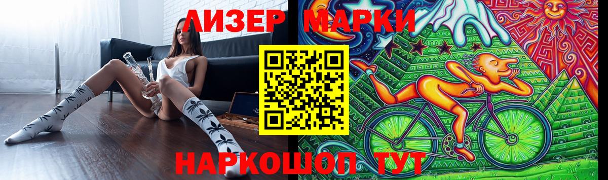 ЛСД экстази ecstasy  LSD-25 экстази ecstasy  Йошкар-Ола  Вход с VPN 