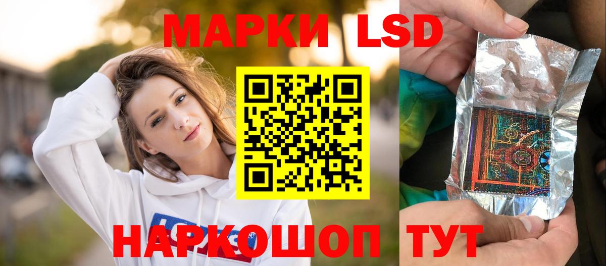 Лсд 25 экстази кислота Йошкар-Ола