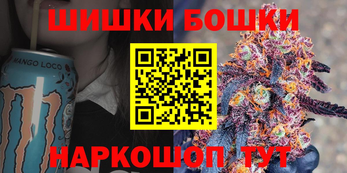 Шишки марихуана сатива Йошкар-Ола